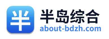 半岛综合 Logo
